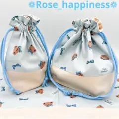 コリアベア×ベージュ【給食袋、ランチョンマット、お弁当箱袋、3点セット】