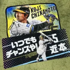 オオタニさん【プロフ参照】様 リクエスト 2点 まとめ商品