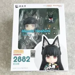 ねんどろいど ゼンレスゾーンゼロ 星見雅 - メルカリ