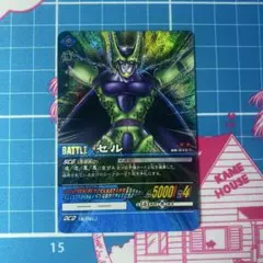 ドラゴンボールZデータカードダス セル完全体 - メルカリ