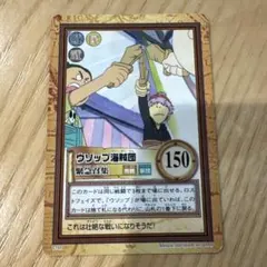 ワンピース カードゲーム ウソップ海賊団 BANDAI 2000