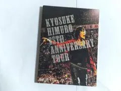 氷室京介 ファンクラブ限定DVD 2025年最新】氷室ファンクラブ限定の人気アイテム - メルカリ