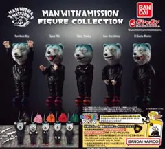 MAN WITH MISSION フィギュアコレクション