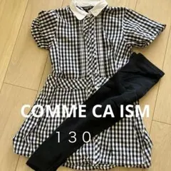 お値下げ★COMME CA ISM コットンワンピース&レギンス　セット