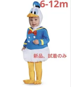 新品❗️コストコ　ドナルド コスチューム 着ぐるみ　70 80