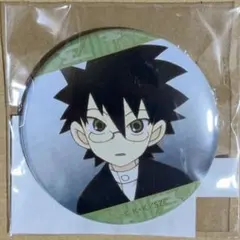 さよなら絶望先生　くじ　D賞　缶バッジ　糸色交