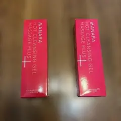 マナラホットクレンジングゲル2本