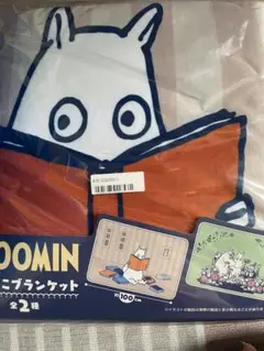 ムーミン ブランケット 約100cm 全2種