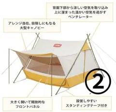 CHUMS A FRAME TENT T/C 4② ポールのサムネイル