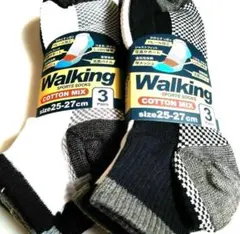 甲メッシュメンズスポーツソックス3足×２セット通気性☆足底サポート衝撃吸収全6足