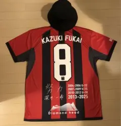 北海道コンサドーレ札幌　深井一希選手のTシャツとリバーシブルハット