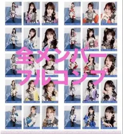 ＝LOVE イコラブ 生写真 8周年ツアー衣装 フルコンプ