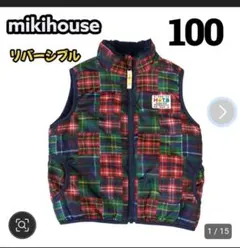 ミキハウス ダウンベスト ホットビスケッツ リバーシブル ベスト 100 防寒