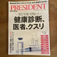 きき55様 リクエスト 2点 まとめ商品