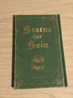 葬送のフリーレン 特典