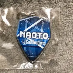 NAOTO  チャーム