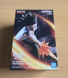 HUNTER×HUNTER　ゴン　VIBRATION STARS フィギュア
