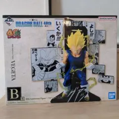 ドラゴンボール 40周年フィギュア ベジータ