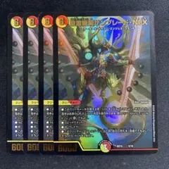 白犬 プロフ確認お願いします。様 リクエスト 4点 まとめ商品