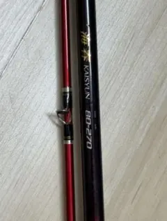 【値下げ】シマノ海春（KAISYUN）30-240 レッド シマノ海春（KAISYUN）30-240 レッド - メルカリ
