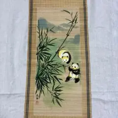 Item thumbnail for item 84d8b144-17a6-454c-9d53-fd0cbeab52c7