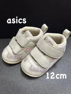 asics SUKU2 スクスク　ベビー スニーカー 12cm