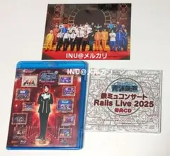 鉄ミュ Rails Live2025 Blu-ray 特典CD付 鉄ライ - メルカリ