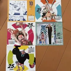 2026年最新】ワンピースカレンダーの人気アイテム - メルカリ