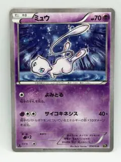 2026年最新】ミュウ cp5 幻·伝説ドリームキラコレクションの人気