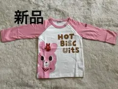 ミキハウス　 HOT BISCUITS うさこ　ピンク　長袖　カットソー