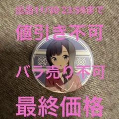 2025年最新】安本彩花 チェキの人気アイテム - メルカリ