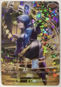 2026年最新】加護の魔法 プロロビ SIRの人気アイテム - メルカリ