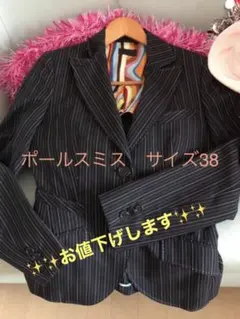 ポールスミス　レディースジャケットMサイズのサムネイル