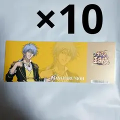 ホワイトデー キャラクターグッズ