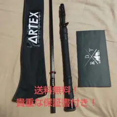 drt ロッドセット 13日まで出品 2025年最新】drt ロッドの人気アイテム - メルカリ