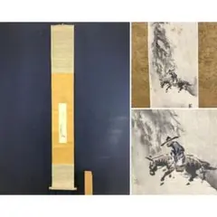 2026年最新】明治時代の掛け軸の人気アイテム - メルカリ