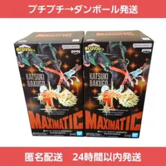 匿名配送　僕のヒーローアカデミア 爆豪勝己 フィギュア　プライズ