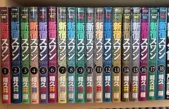 2026年最新】中古 新宿スワン 漫画全巻セットの人気アイテム - メルカリ