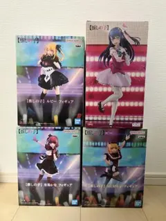 推しの子 フィギュア 有馬かな ルビー MEMちょ 星野アイのサムネイル