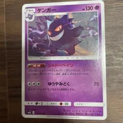 2026年最新】Pokemon Card Game シリーズ：サン&ムーン ポケモンカード