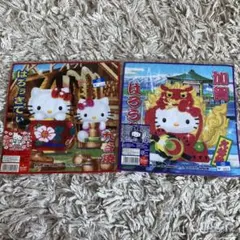 2026年最新】ハローキティプチタオルの人気アイテム - メルカリ