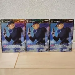 R バーボン 名探偵コナンカード 3枚