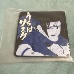 NARUTO 一番くじ ラバーコースター うちはサスケ
