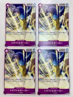 ワンピースカード　交流会　特典　トラファルガーロー プロモ×4