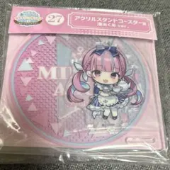 2025年最新】湊あくあアクリルスタンドの人気アイテム - メルカリ