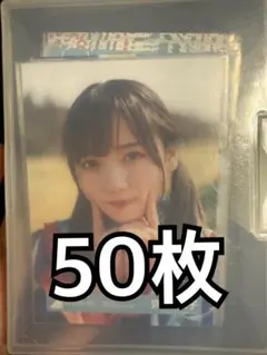 2026年最新】齊藤京子グッズの人気アイテム - メルカリ