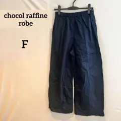 M673 ショコラフィネローブ ネイビー ガウチョパンツ Free
