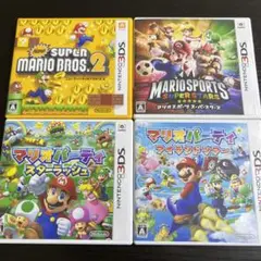 Nintendo3DS ソフト　マリオ4本セット