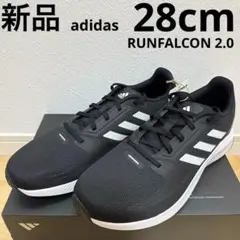adidas スニーカー　メンズ　ランファルコン2.0 靴　通勤　黒28cm新品