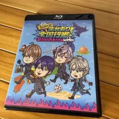 にじさんじ ろふまお塾 連れ去り全国行脚 円盤 Blu-ray ブルーレイ にじさんじ ろふまお塾 連れ去り全国行脚 円盤 Blu-ray